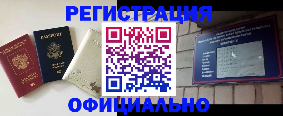 где прописаться в Семикаракорске