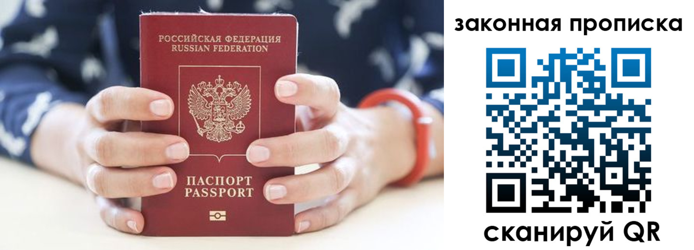 где прописаться в Семикаракорске