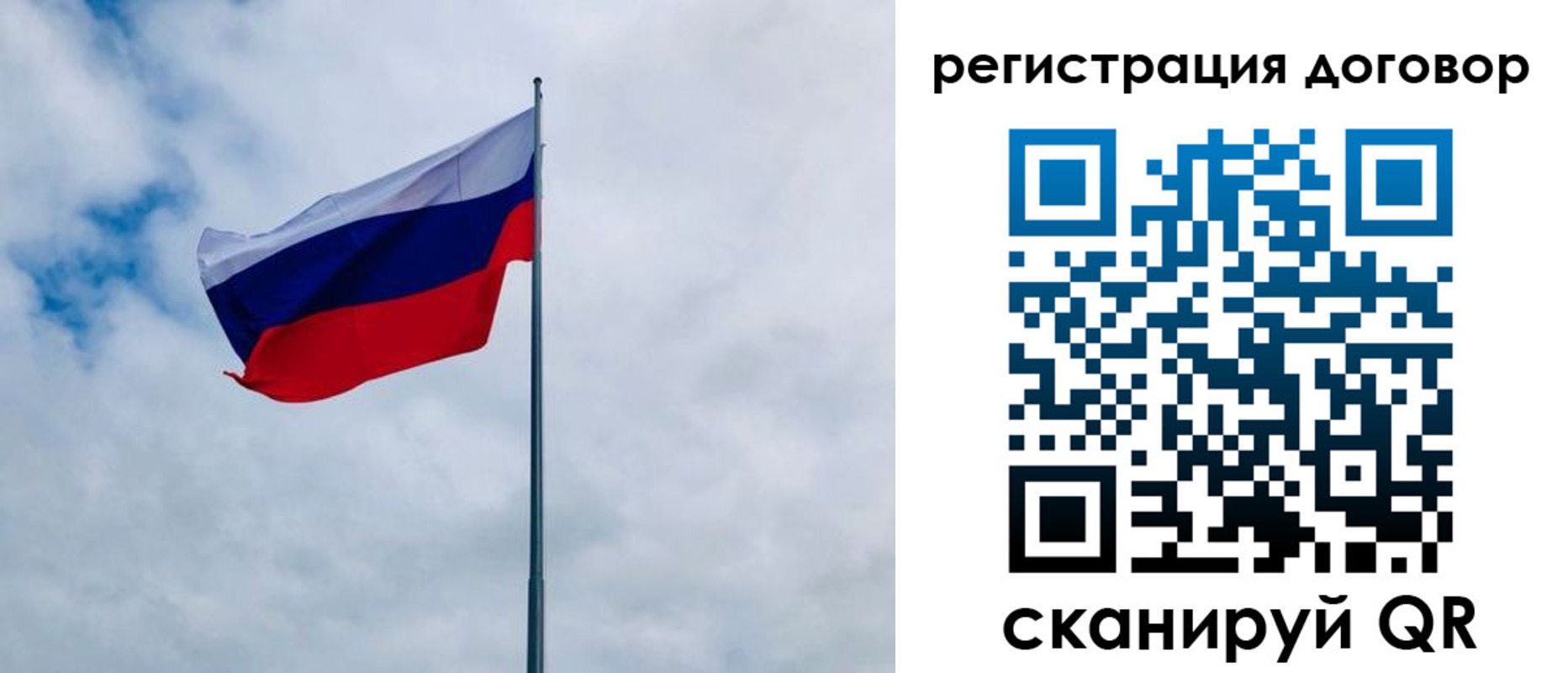 прописка в Семикаракорске