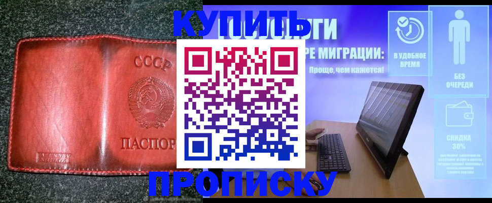 найти адрес прописки в Семикаракорске