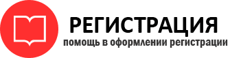прописка в Семикаракорске id789721